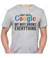 My Wife Knows Everything - Adult